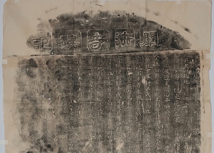 Ý thức dân tộc của thiền sư Tính Định thể hiện trong kinh Nhân Quả diễn âm