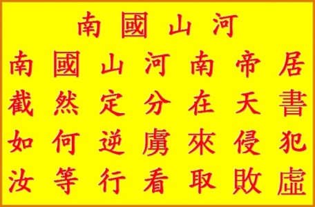 Chống xâm thực văn hóa, nhưng 'đánh chuột đừng vỡ bình hoa quý'