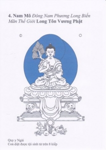 Cứu độ thân Trung Ấm trì tụng