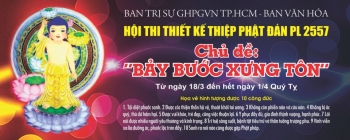 Hội thi thiết kế thiệp Phật đản PL 2557