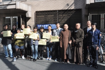 TT Thích Chân Tính thăm và thuyết giảng tại  trường Interculture Language Academy Nhật Bản