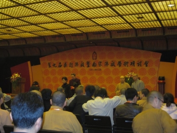 Hội Thảo Khoa Học Nghiên Cứu Phật Giáo Thời Nam Tông Lần 9 tại Hàng Châu