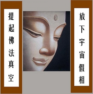 Câu đối dùng trong nhà Phật