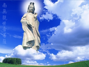 Nguyện học theo hạnh lắng nghe của Đức Quán Thế Âm Bố Tát