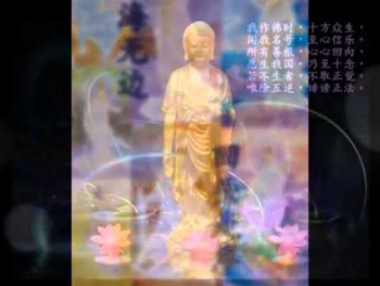 Chú Đại Bi - Nhạc Hòa tấu