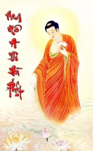 Nghi thức Hộ Niệm