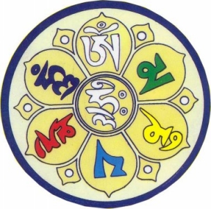 Thơ: Án Ma Ni Bát Di Hồng