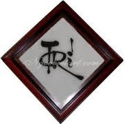 Suy ngẫm về chữ “Trí”