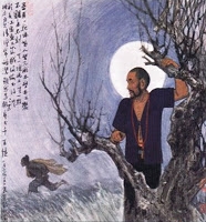 Tặng một vầng trăng