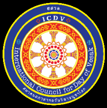 Mời tham gia sáng tác ca khúc Phật giáo chào mừng Đại lễ Phật đản LHQ 2014