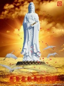 Tự tánh Quán Âm 3