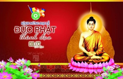 Nghi thức lễ thành đạo