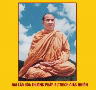 Cáo phó: Đại lão Hòa thượng pháp sư Thích Giác Nhiên 