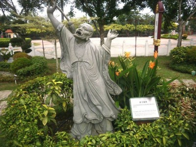 Trưởng lão Châu-lợi Bàn-đặc (Cūlapanthaka)