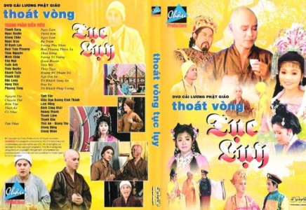 Cảm xúc về một bài thơ đề tặng của cố nghệ sĩ Đoàn Yên Linh
