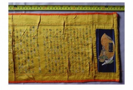 Đọc và hiểu kinh Kim Cương Bát Nhã Ba La Mật Đa 