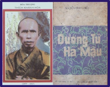 Từ tác phẩm 'Dương Từ - Hà Mậu' của Nguyễn Đình Chiểu nghĩ đến cuộc chấn hưng Phật giáo của Tổ Khánh Hòa