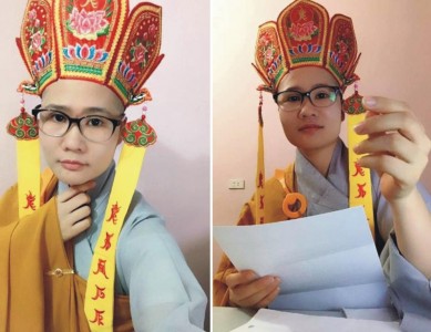 Ni giới và Bát Kính Pháp