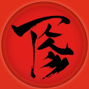 Tâm bao la như đại dương