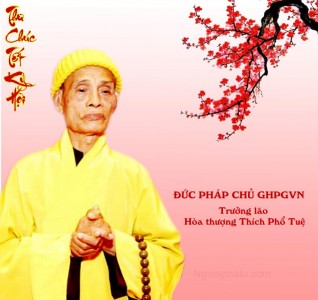 Thư chúc tết xuân Kỷ Hợi của Đức Pháp chủ GHPGVN