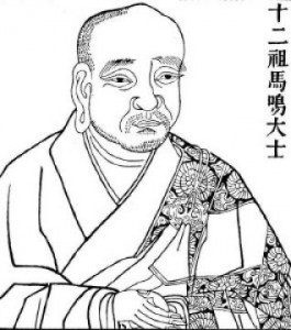 Cuộc đời và sự nghiệp của Tổ Mã Minh