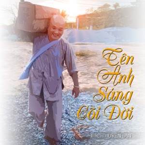 Vũ Quốc Cường - tên anh sáng cõi đời