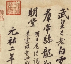 Cách ghi chép năm, tháng, ngày, giờ của người xưa 