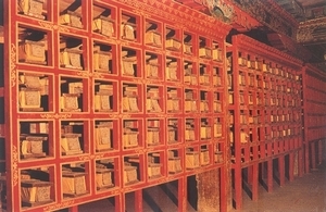 Dự án kết nối Đại Tạng kinh: Đại Chánh tạng, Càn Long tạng và Vĩnh Lạc Bắc tạng