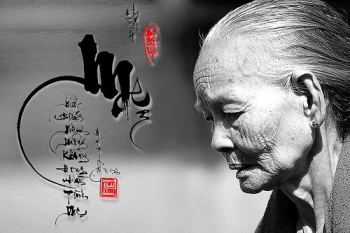 Tháng Bảy Mùa Trăng